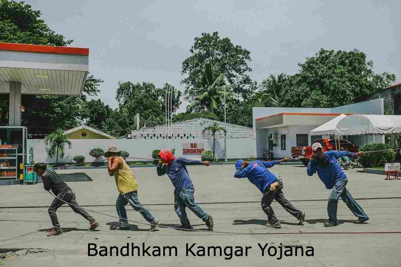 Bandhkam Kamgar Yojana