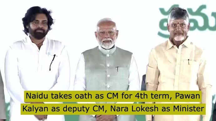 Chandrababu Naidu took the oath as the chief minister of Andhra Pradesh at 11.27 a.m. today. Chandrababu Naidu becomes chief minister of Andhra Pradesh for the fourth term